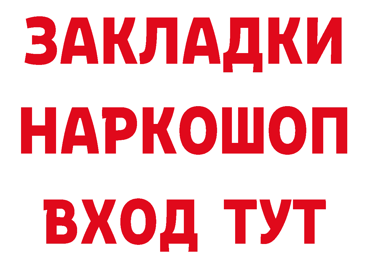 МЕТАДОН VHQ ТОР даркнет ОМГ ОМГ Буинск