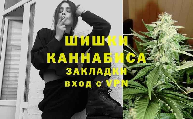 где можно купить наркотик  Буинск  mega зеркало  Бошки Шишки Amnesia 